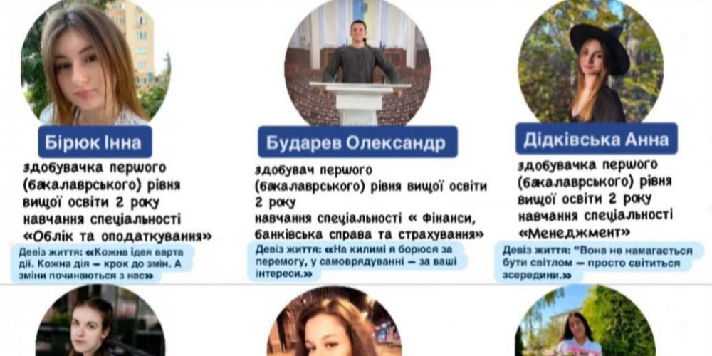 Студентське самоврядування НАСОА – Вибори 2025