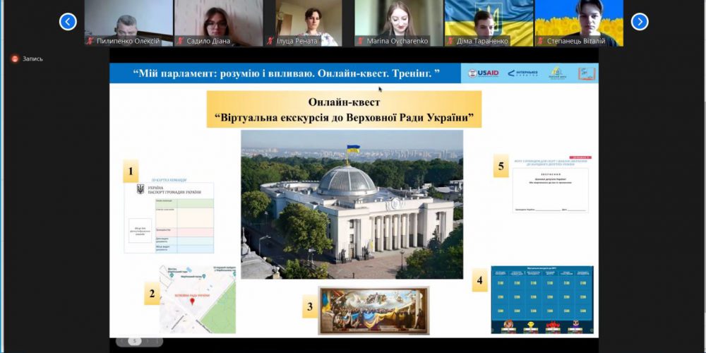 “My Parliament: Understand and Influence”