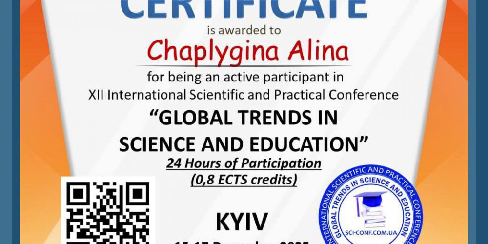 Учасники наукового студентського гуртка “СІЧ” взяли участь у XІІ Міжнародній науково-практичній конференції “Global trends in science and education”