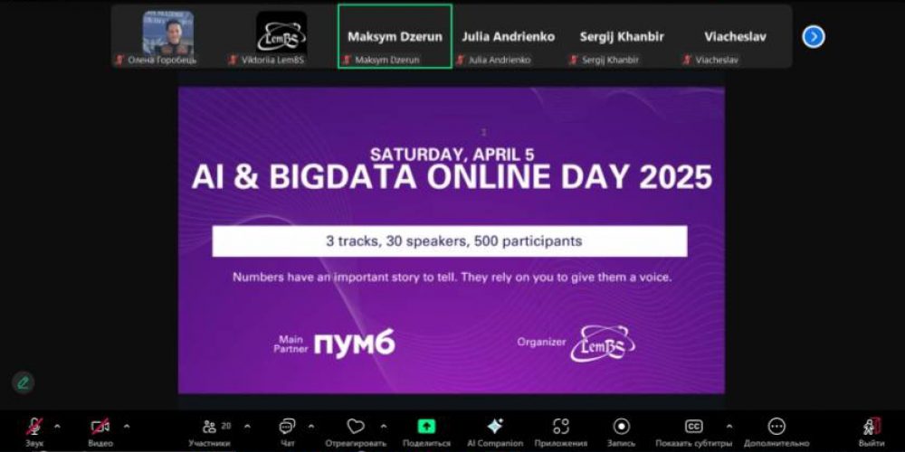 Навчатися щоб навчати