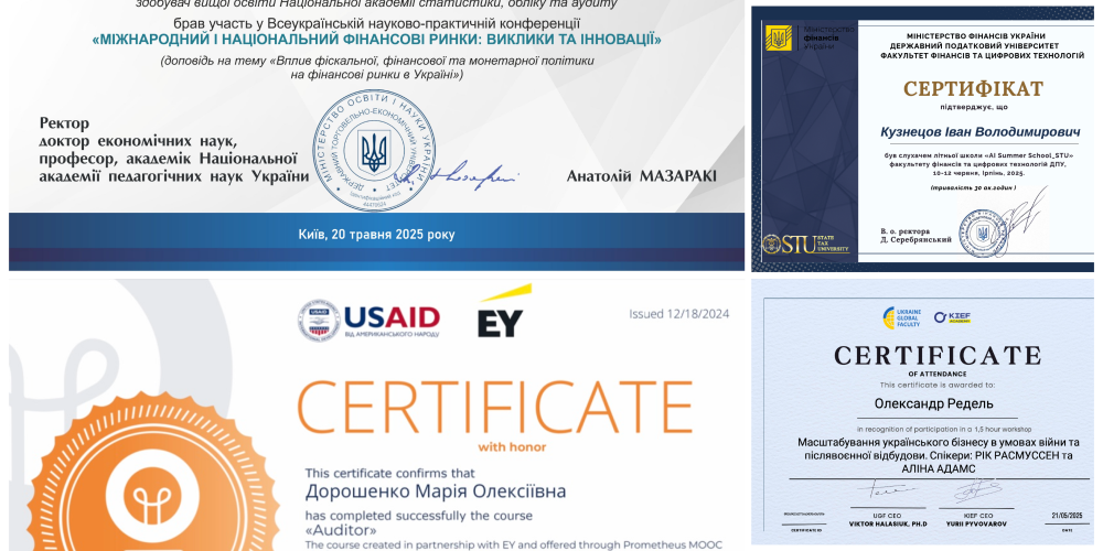 Здобутки студентів спеціальності «Облік і оподаткування»