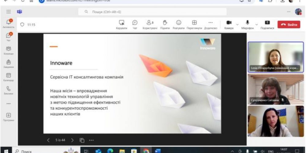 Cпівпраця у форматі «Science-Education-Business»