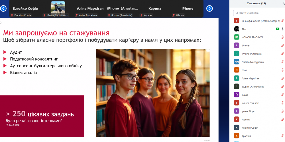 Виробнича практика здобувачів першого (бакалаврського) рівні вищої освіти ОПП «Облік, аудит та оподаткування»