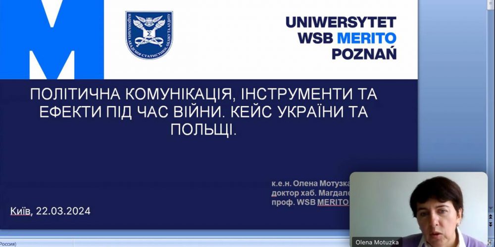 Міжнародний Круглий стіл “Global Money Week 2024”