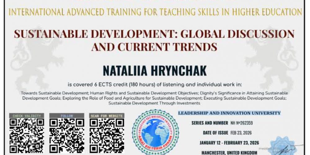 Завідувач кафедри статистики та математичних методів в економіці, к.е.н. – Гринчак Наталія стала членом громадської організації «Університет лідерства та інновацій»