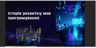 Засідання наукового студентського гуртка «BІТ»