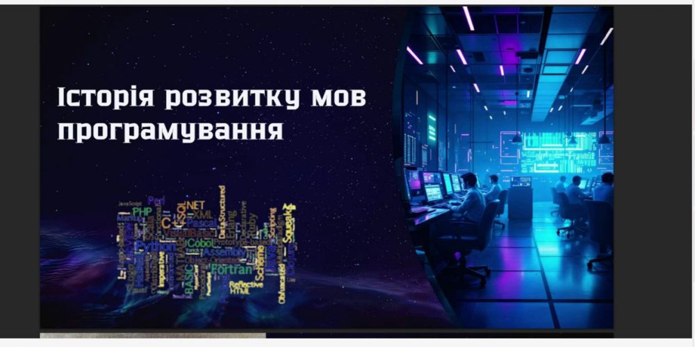 Засідання наукового студентського гуртка «BІТ»