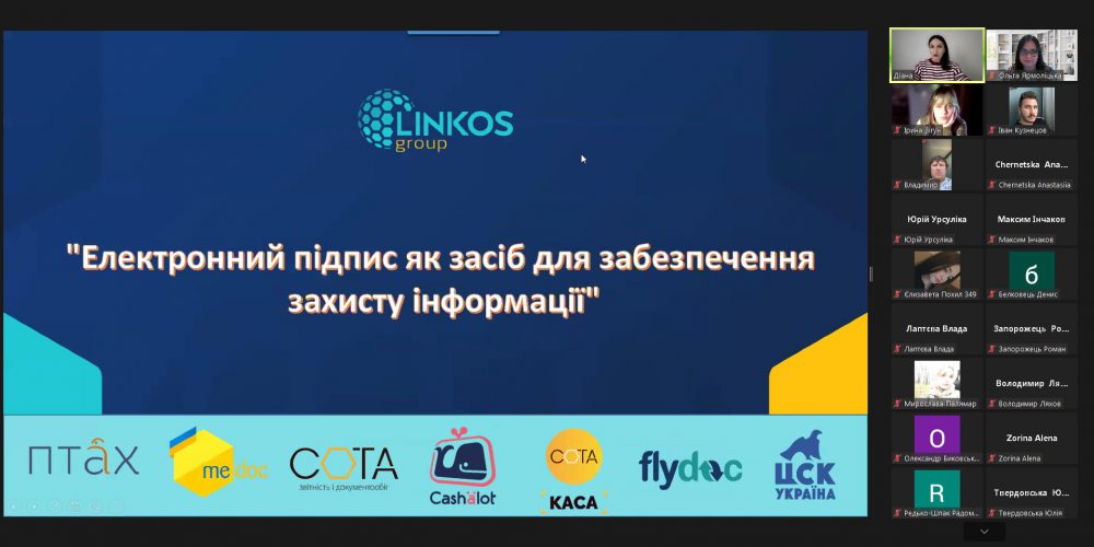 Практичні заняття здобувачів ОПП «Облік, аудит та оподаткування» із стейкхолдерами