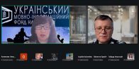 Науковий семінар до Міжнародного дня рідної мови