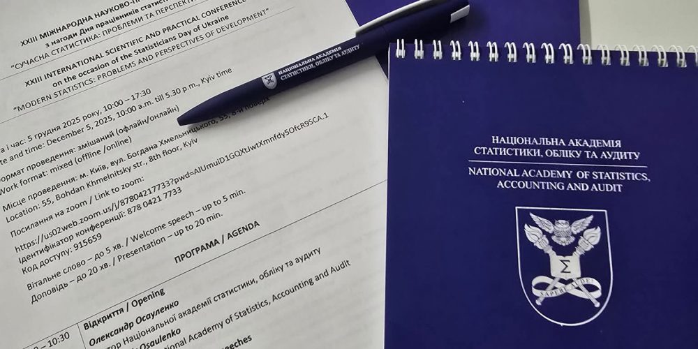 Фотозвіт XXІІI Міжнародної науково-практичної конференції з нагоди Дня працівників статистики «Сучасна статистика: проблеми та перспективи розвитку”