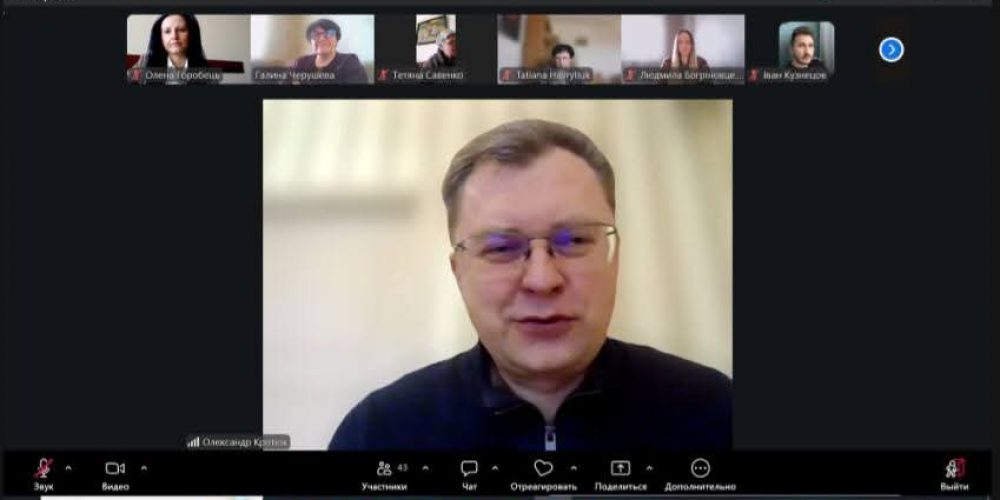 Гостьова зустріч з к.юр.н., адвокатом, членом Національної асоціації адвокатів України – Олександром Володимировичем Кротюком