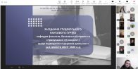 Підсумки роботи гуртка кафедри ФБСС «Фінансист» за перший семестр 2025-2026 н.р.