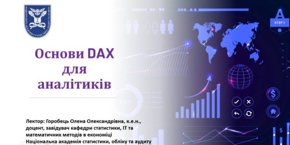 Навчання для держслужбовців територіальних органів державної статистики за сертифікатною програмою підвищення кваліфікації «Оброблення статистичних даних»