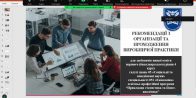 Підготовка студентів до проходження виробничої практики