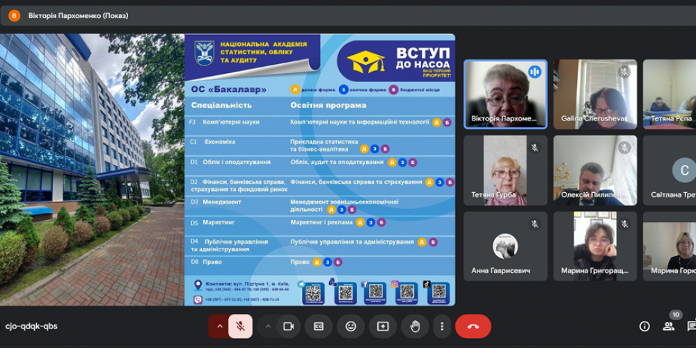 День відкритих дверей 21.03.2025 (ЗОШ №9 м. Шостка, Сумська обл.)