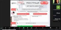 Вступ-2026 та особливості реєстрації на НМТ
