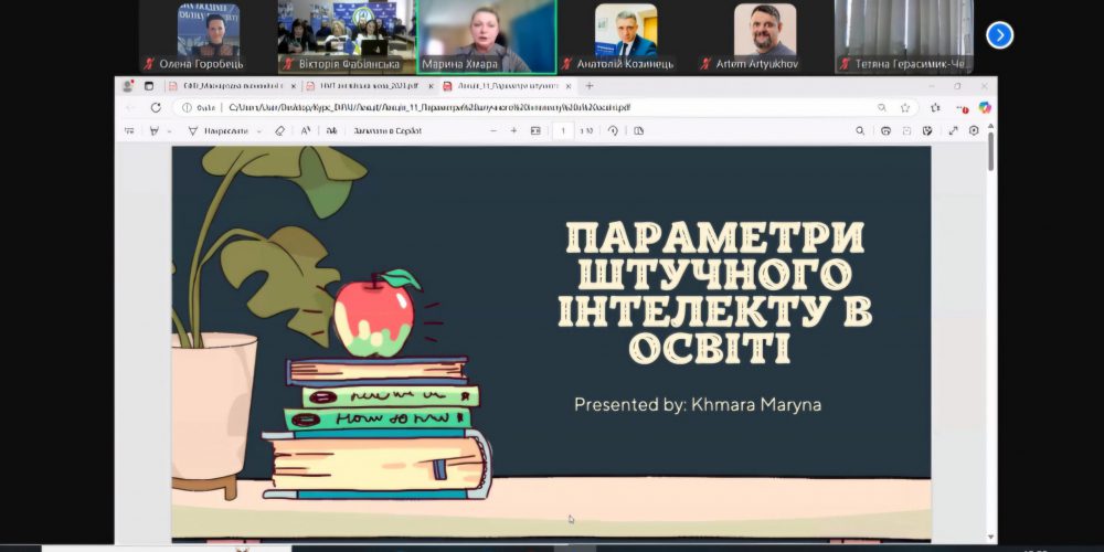 Academic Integrity Forum