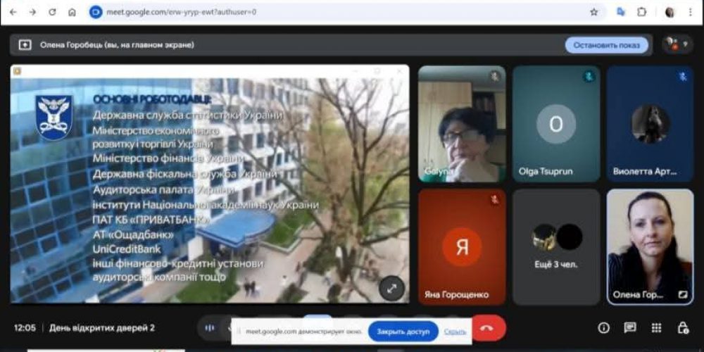 Профорієнтаційна робота Національної академії статистики, обліку та аудиту