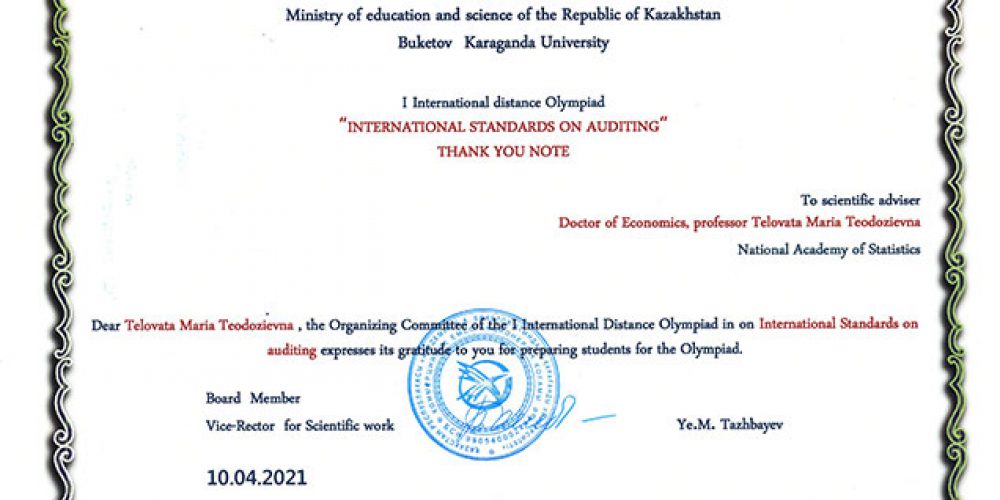 The next victory of NASAA in the International Olympiad!