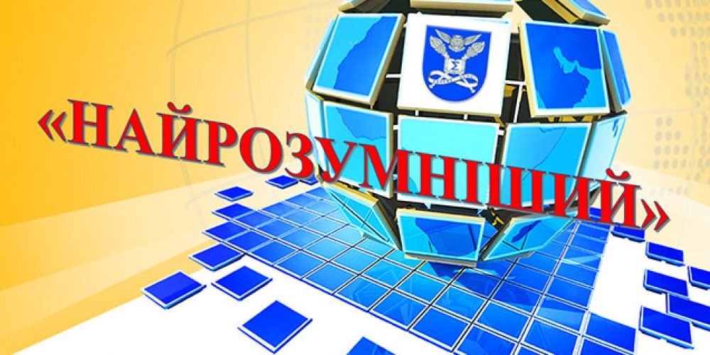 “The smartest” – the last game of the season is left!