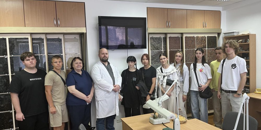 Екскурсія до Державного гемологічного центру України