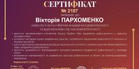 Це ще одне нагадування про роль кожного із нас у формуванні культури академічної доброчесності України!
