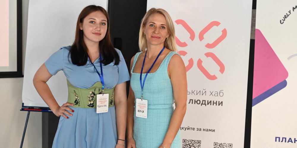 Участь в курсі організаційного розвитку та прав людини для організацій та ініціатив – «Спроможні діяти 2»