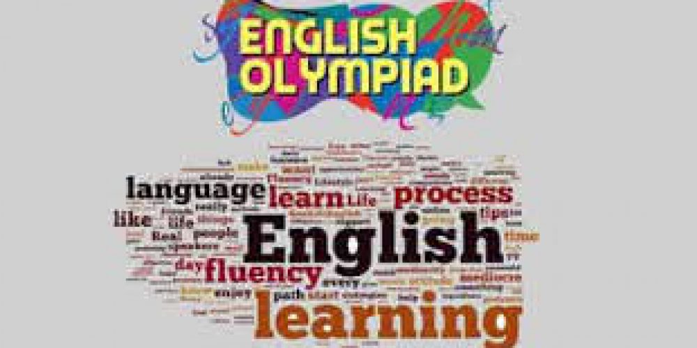 І етап Всеукраїнської студентської олімпіади з дисципліни «Англійська мова»