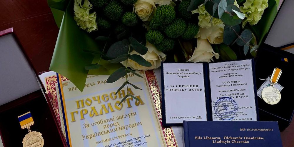 Щиро вітаємо Ректора Академії Осауленко Олександра Григоровича з присвоєнням високих державних та наукових нагород!