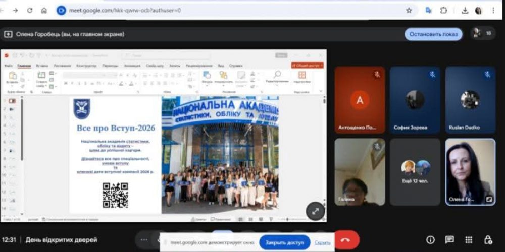 Інформаційно-консультативна зустріч з майбутніми випускниками Спеціалізованої школи I-III ступенів N1 м. Шостка Сумської області