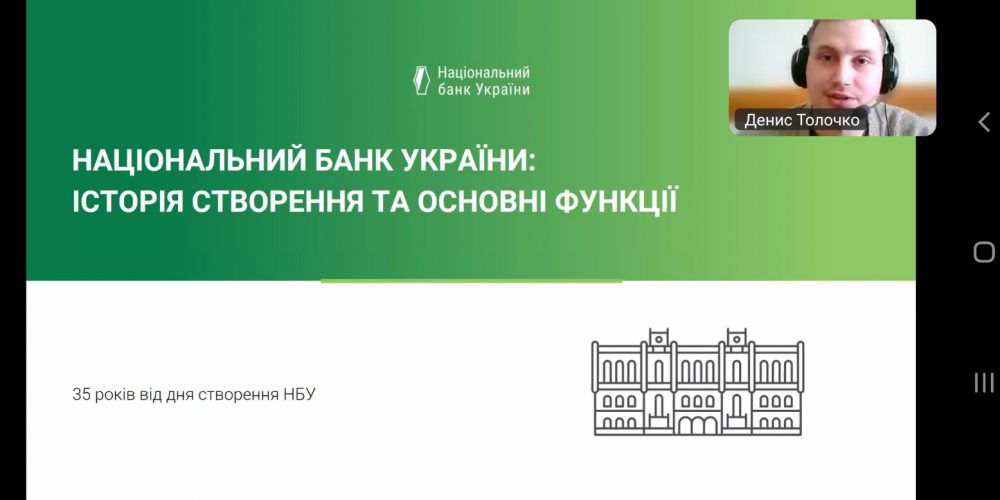 Global Money Week 2026 у НАСОА триває