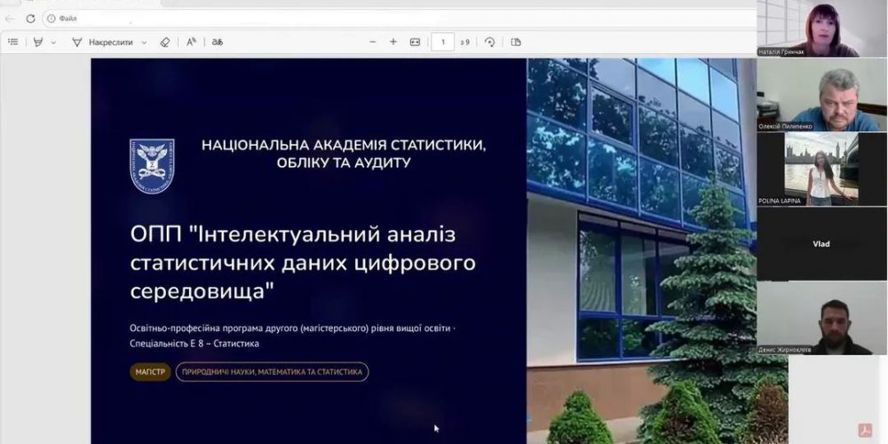 Зустріч зі здобувачами 4 курсу ОПП «Прикладна статистика та бізнес-аналітика» денної та заочної форм навчання