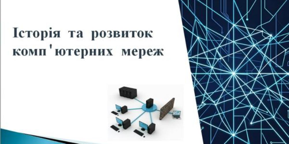 Січневе засідання наукового студентського гуртка «Bit»