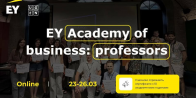 Викладачі кафедри фінансів, банківської справи та страхування НАСОА долучилися до освітнього проєкту EY Academy of Business: Professors
