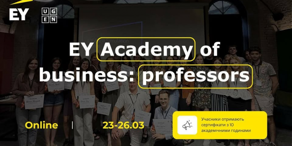 Викладачі кафедри фінансів, банківської справи та страхування НАСОА долучилися до освітнього проєкту EY Academy of Business: Professors