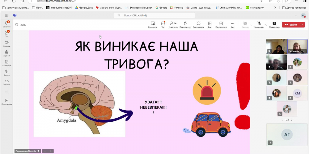 Особливості підтримки ментального здоров’я в умовах війни