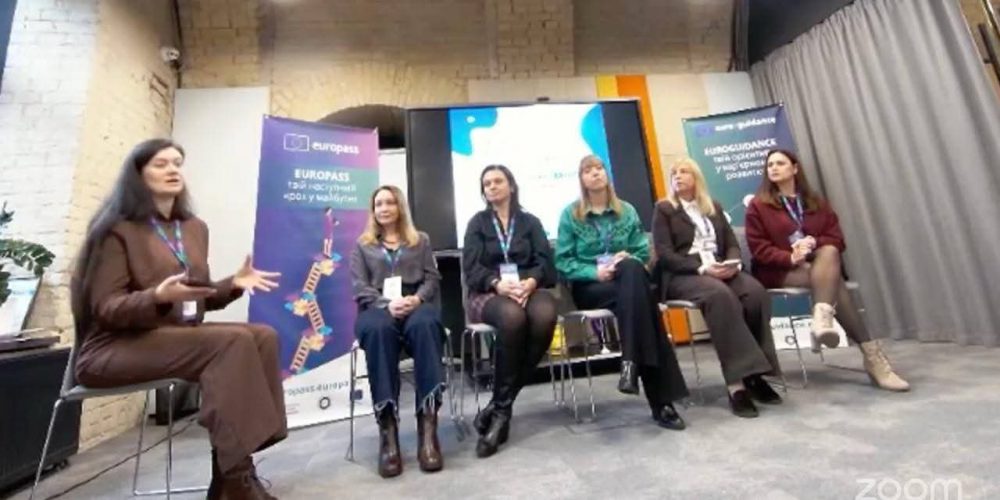 «Кар’єрні розмови з Europass & Euroguidance»