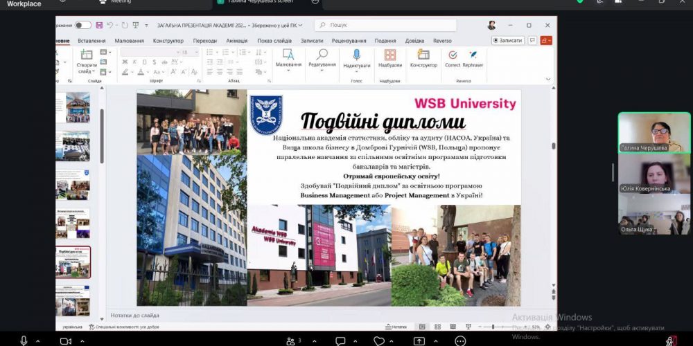 Зустріч  з майбутніми випускниками Таборівського ліцею Вознесенського району Миколаївської області