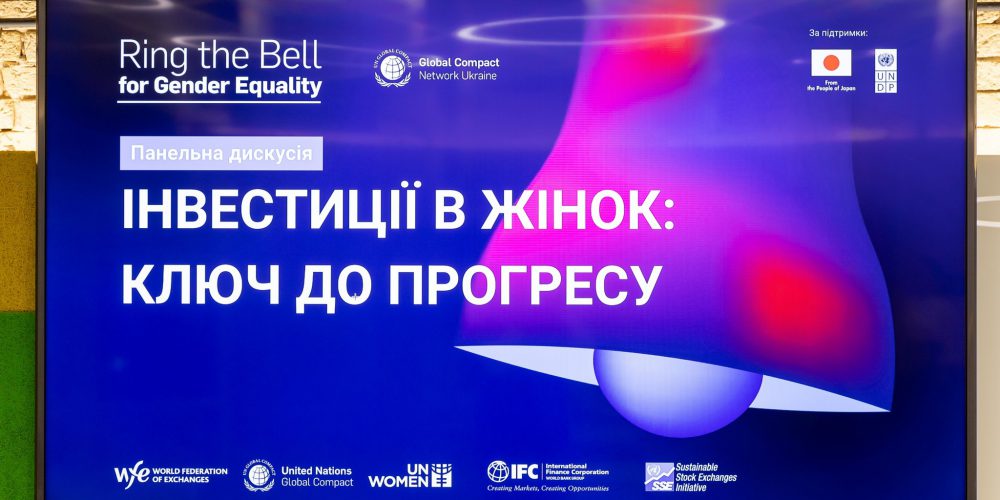 Ring the Bell for Gender Equality