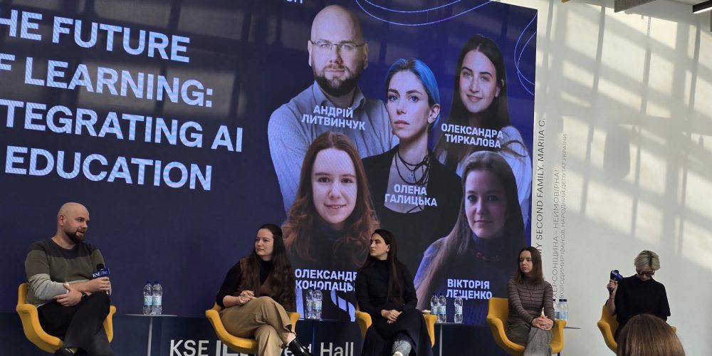 «The Future of Learning: Integrating AI in Education»