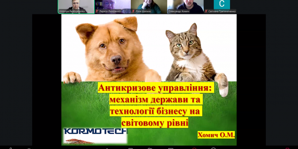 Захист кваліфікаційних робіт здобувачів другого (магістерського) рівня вищої освіти спеціальності «Менеджмент», ОПП «Міжнародний менеджмент»
