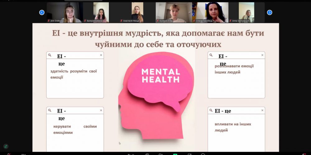 «Три кити сучасної комунікації»