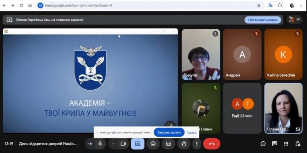 Зустріч з школярами Шосткинської загальноосвітньої школи №11 І-ІІІ ступенів, Сумської області