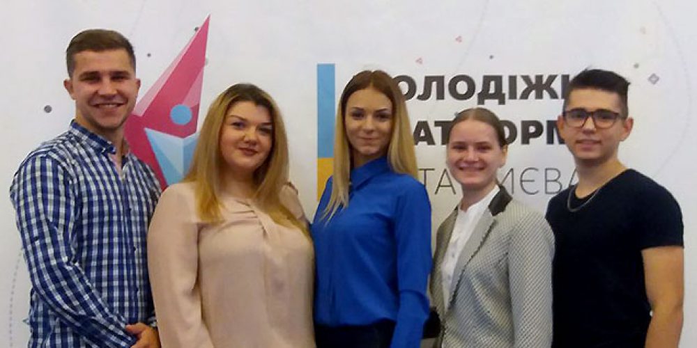 Youth Forum “A step towards Interaction”