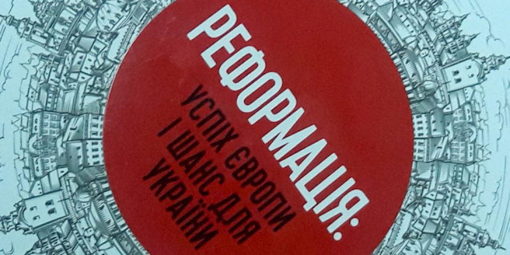 Speech of the world-renowned Ukrainian economist Roman Sheremet at NASAA