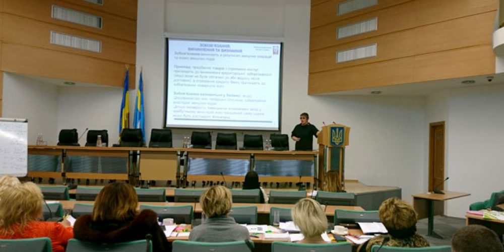 Corporate Seminars of the National Center for Accounting and Auditing