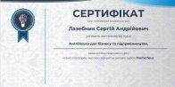 Відкриті он-лайн курси “PROMETHEUS”
