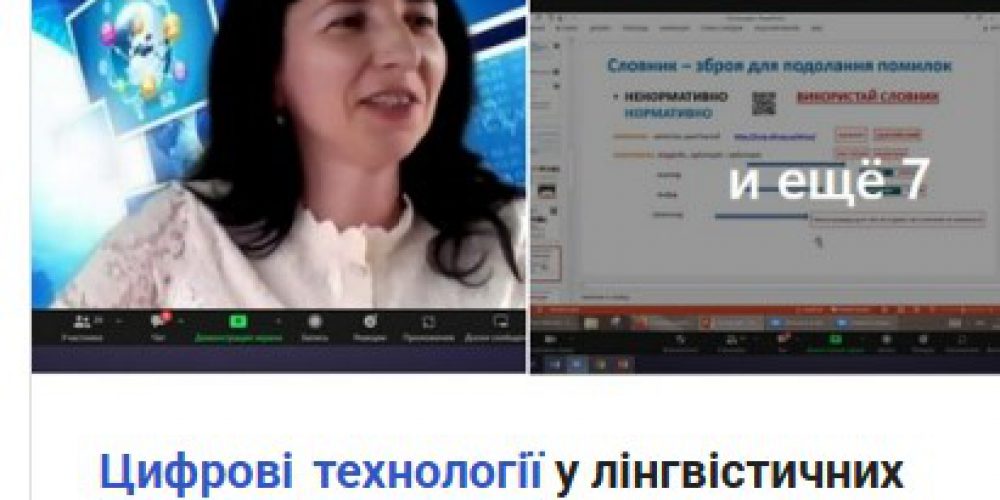 Актуальні виклики авторського права – зустріч магістрів «Києво-Могилянської академії» із завідувачем кафедри інформаційних технологій к.е.н., доц. Ставицьким О.В.