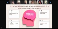 «Три кити сучасної комунікації»