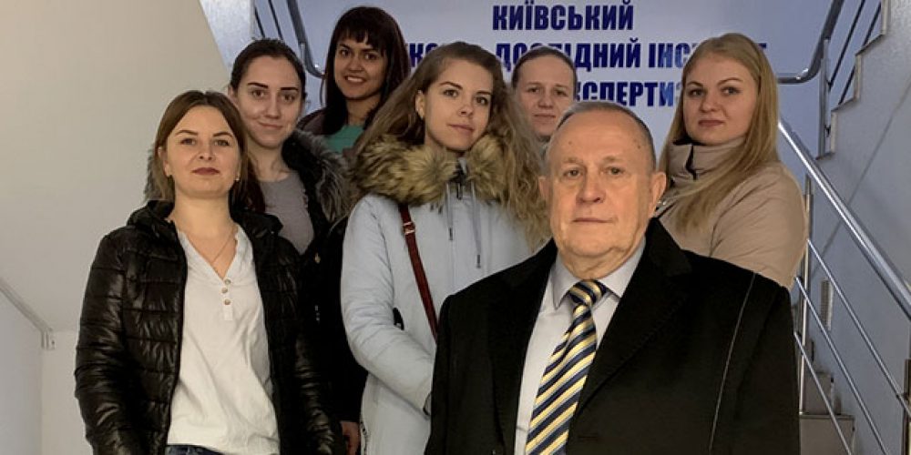 Students visited Kyiv Research Institute for Forensic Expertise